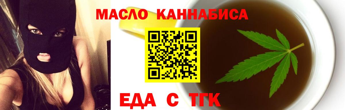 Cannafood марихуана  Вход с VPN  Лабинск 