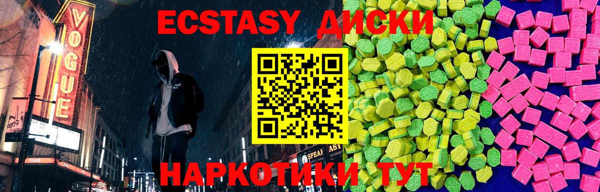 Лабинск  ГАШ  NBOMe  Вход с VPN  ГАШИШ  Мефедрон кристаллы  А ПВП СК кристаллы  Каннабис 