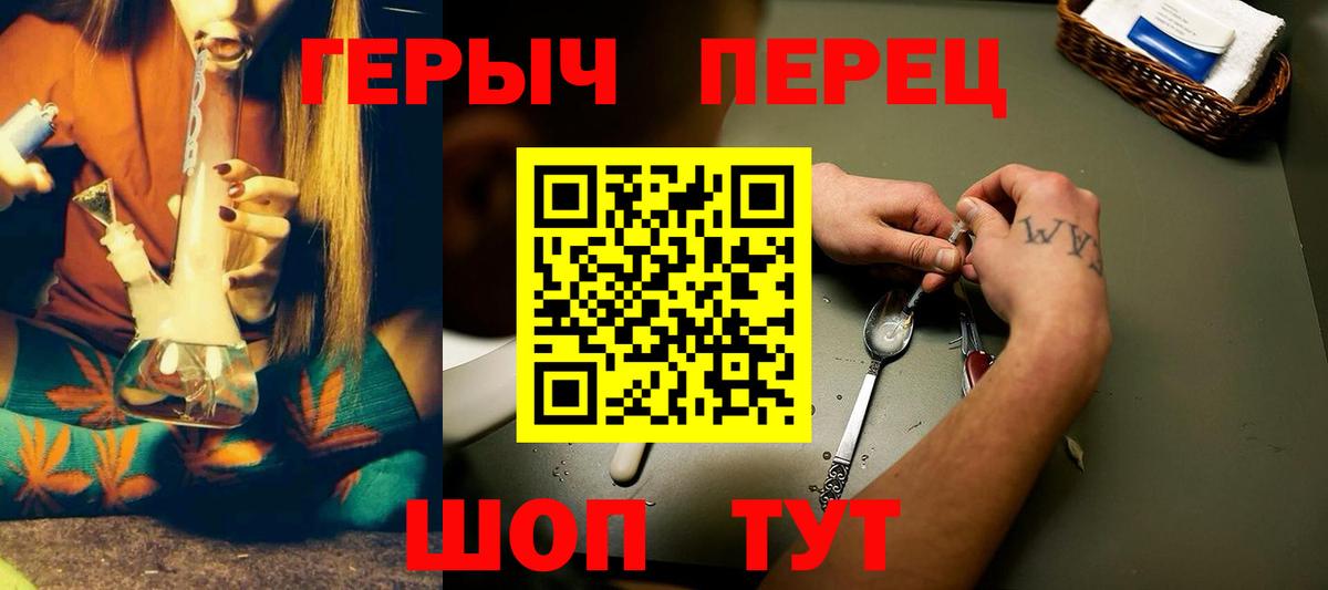 ГЕРОИН белый Лабинск