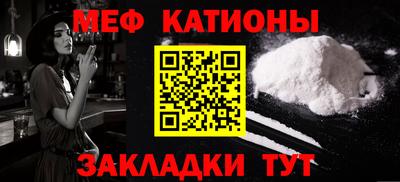 каннабис Жуковский