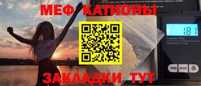 шишки Изобильный