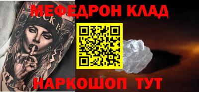 каннабис Жуковский