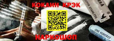 каннабис Жуковский
