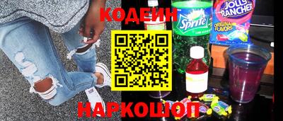 каннабис Жуковский