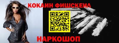 каннабис Жуковский