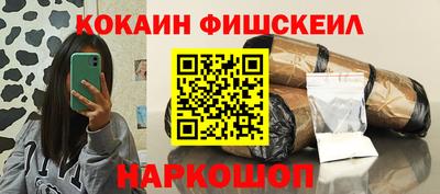 марки nbome Заводоуковск