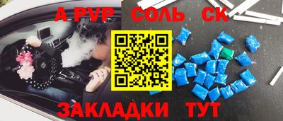 марки nbome Заводоуковск