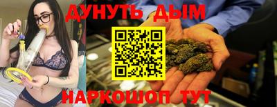 марихуана Ирбит