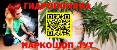 мяу мяу кристалл Ипатово