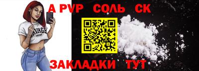 шишки Изобильный