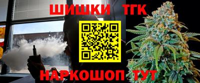 каннабис Жуковский