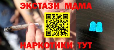 шишки Изобильный