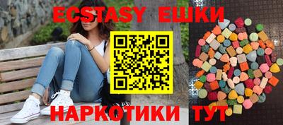 мяу мяу кристалл Ипатово