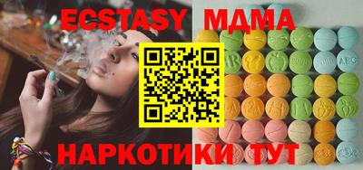 MDMA Заволжье