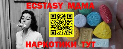 каннабис Жуковский