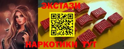 марки nbome Заводоуковск