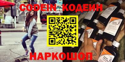 марки nbome Заводоуковск