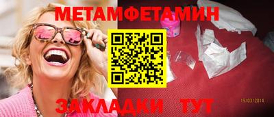 марки nbome Заводоуковск