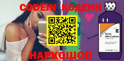 каннабис Жуковский