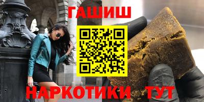 марки nbome Заводоуковск