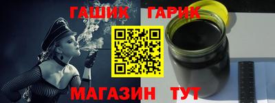 мяу мяу кристалл Ипатово