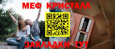 марки nbome Заводоуковск
