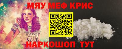 марихуана Ирбит