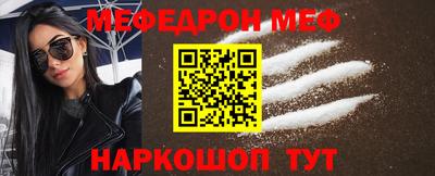 каннабис Жуковский