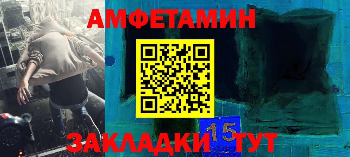 Метамфетамин кристалл  Вход с VPN  Лабинск  Метамфетамин кристалл 