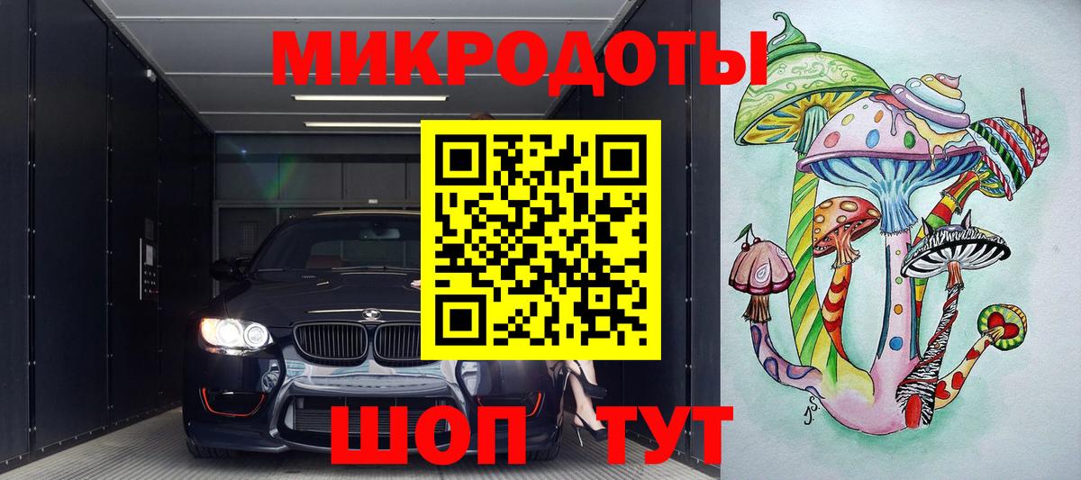Галлюциногенные грибы Cubensis Лабинск