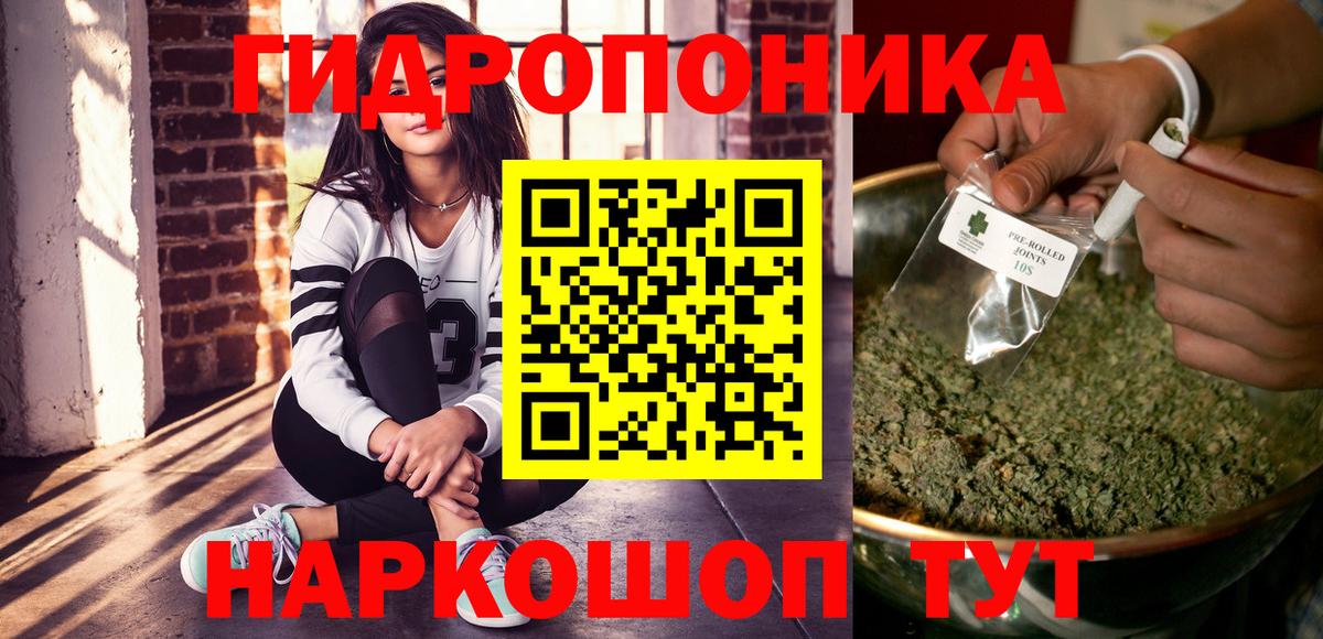 Каннабис марихуана  Конопля семена  Марихуана конопля  Вход с VPN  Лабинск 