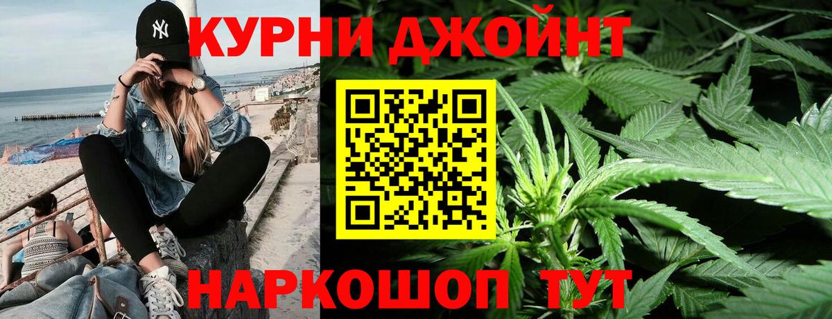 Каннабис Amnesia Лабинск